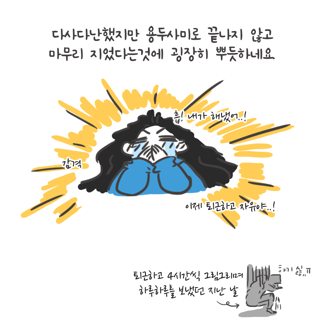 미국여행113_08.png