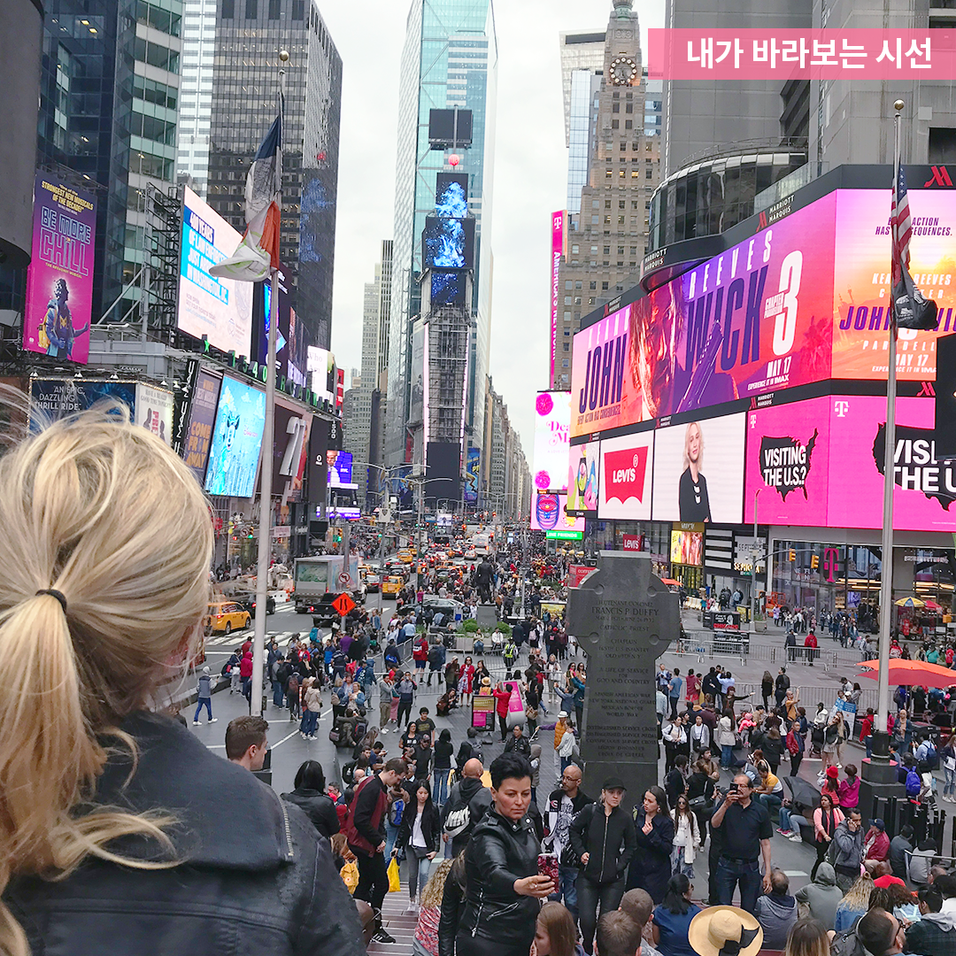 미국여행12_2.png