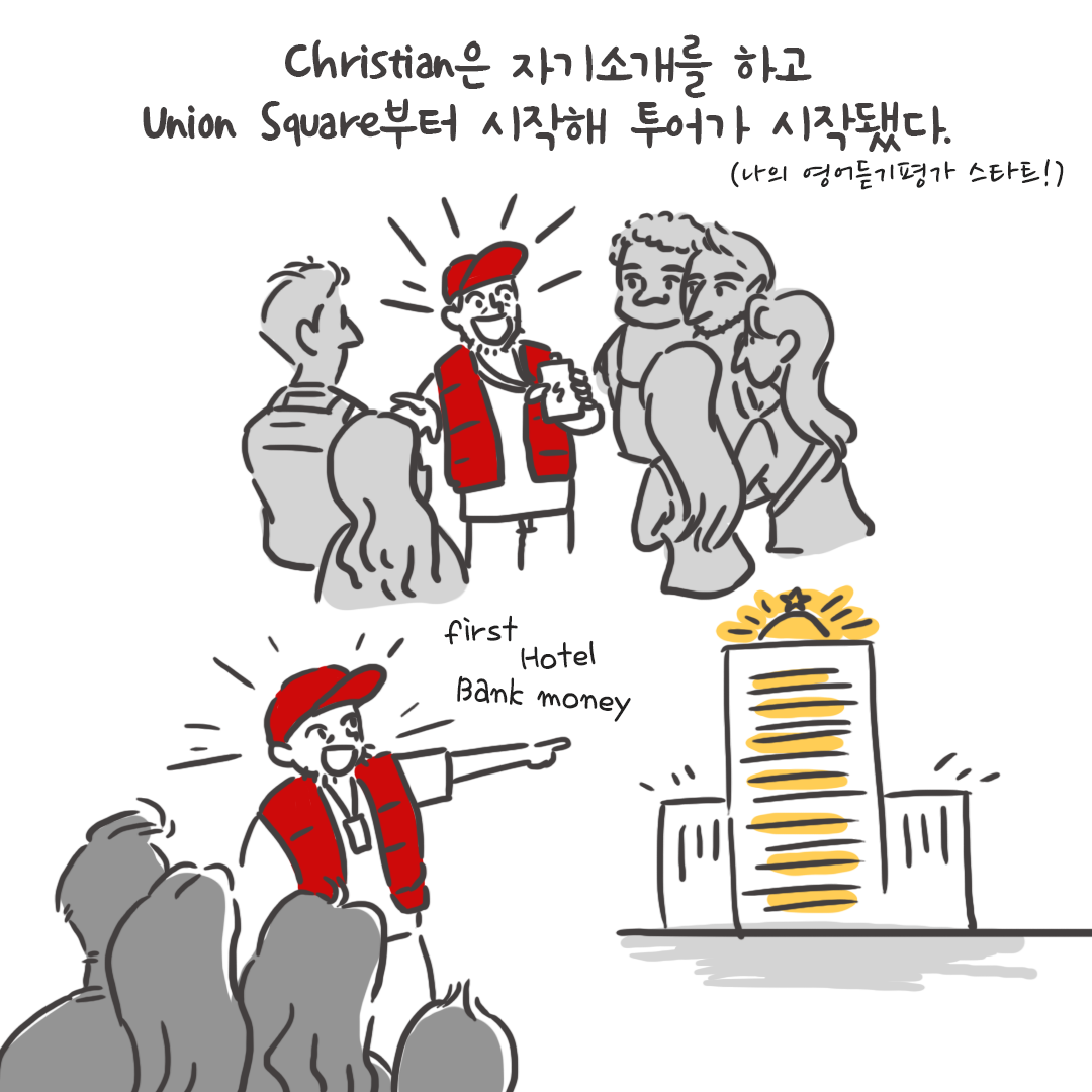 미국여행83_04.png