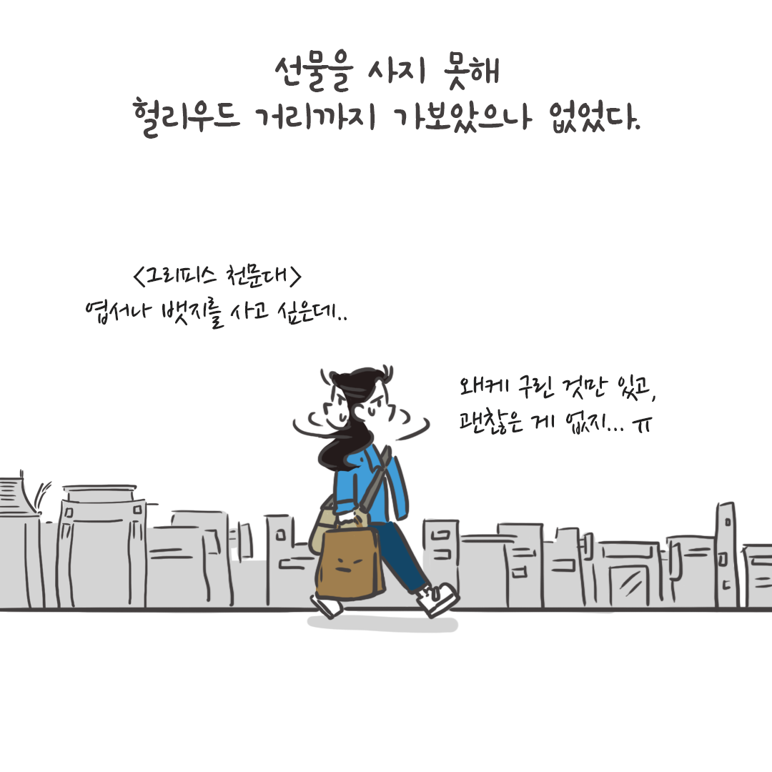 미국여행110_08.png