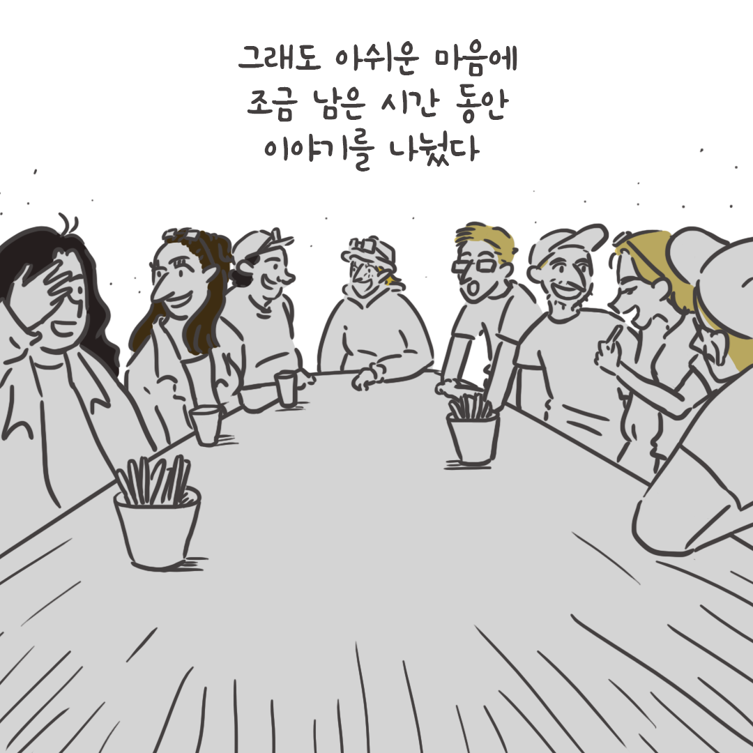 미국여행96_03.png