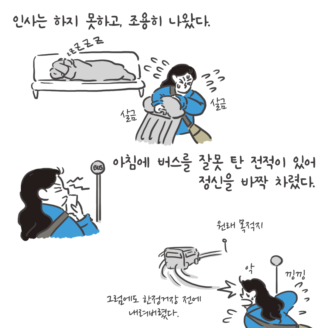 미국여행111_02.png