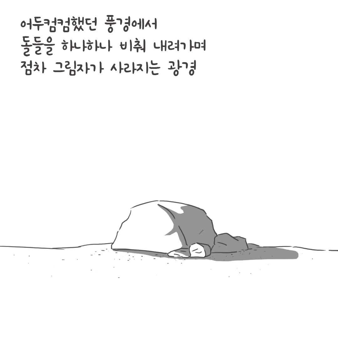 미국여행34_01.png
