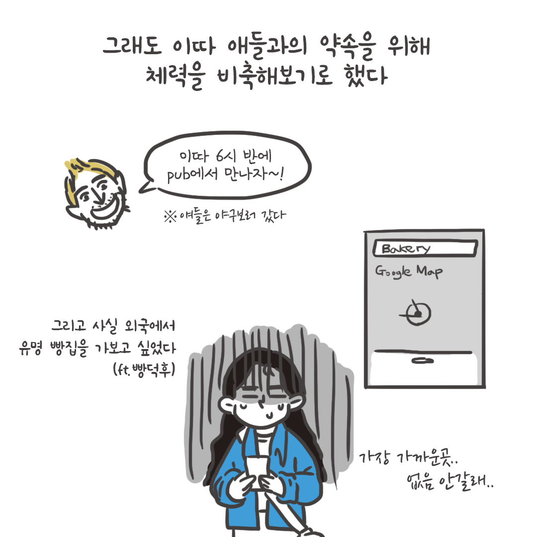 미국여행86_02.png