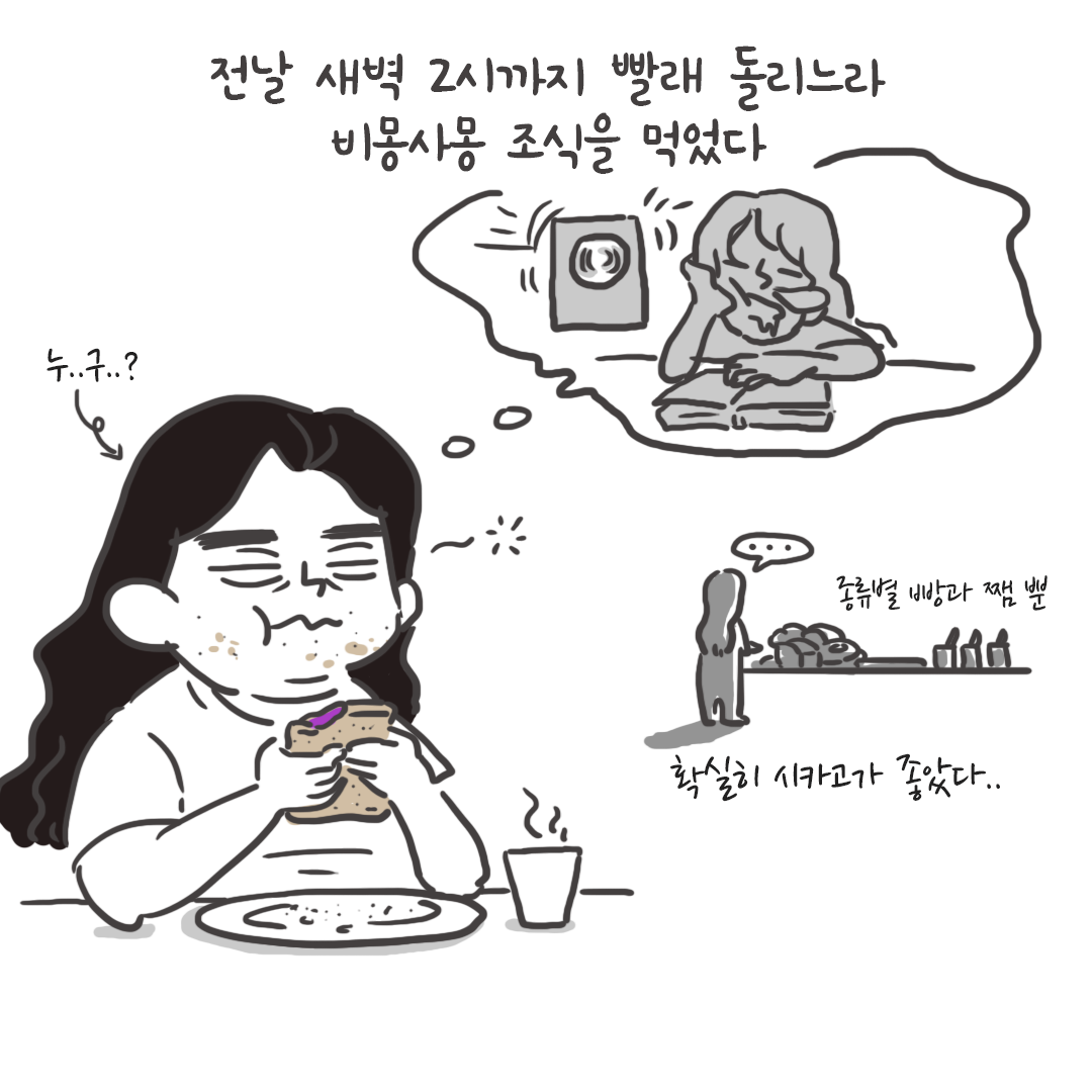 미국여행83_01.png