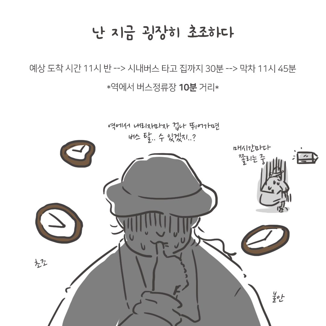 미국여행109_01.png