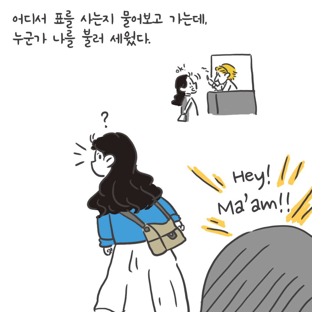 미국여행104_02.png
