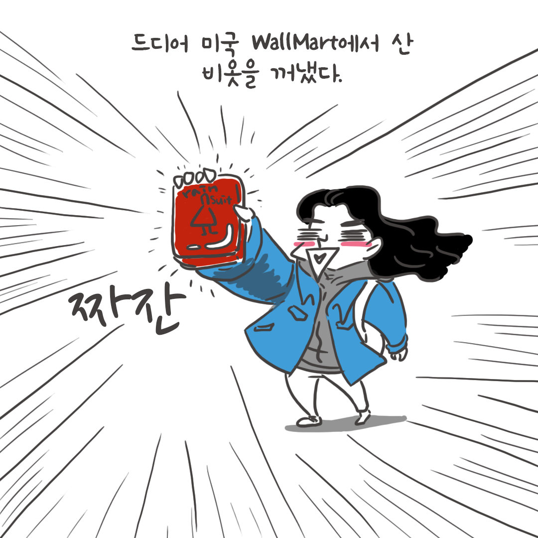 미국여행53_03.png
