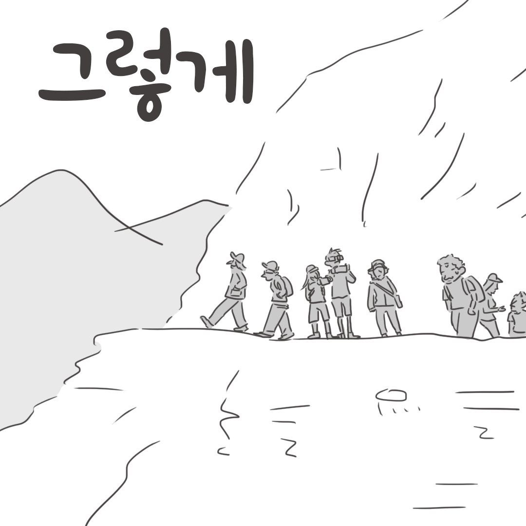 미국여행34_05.png