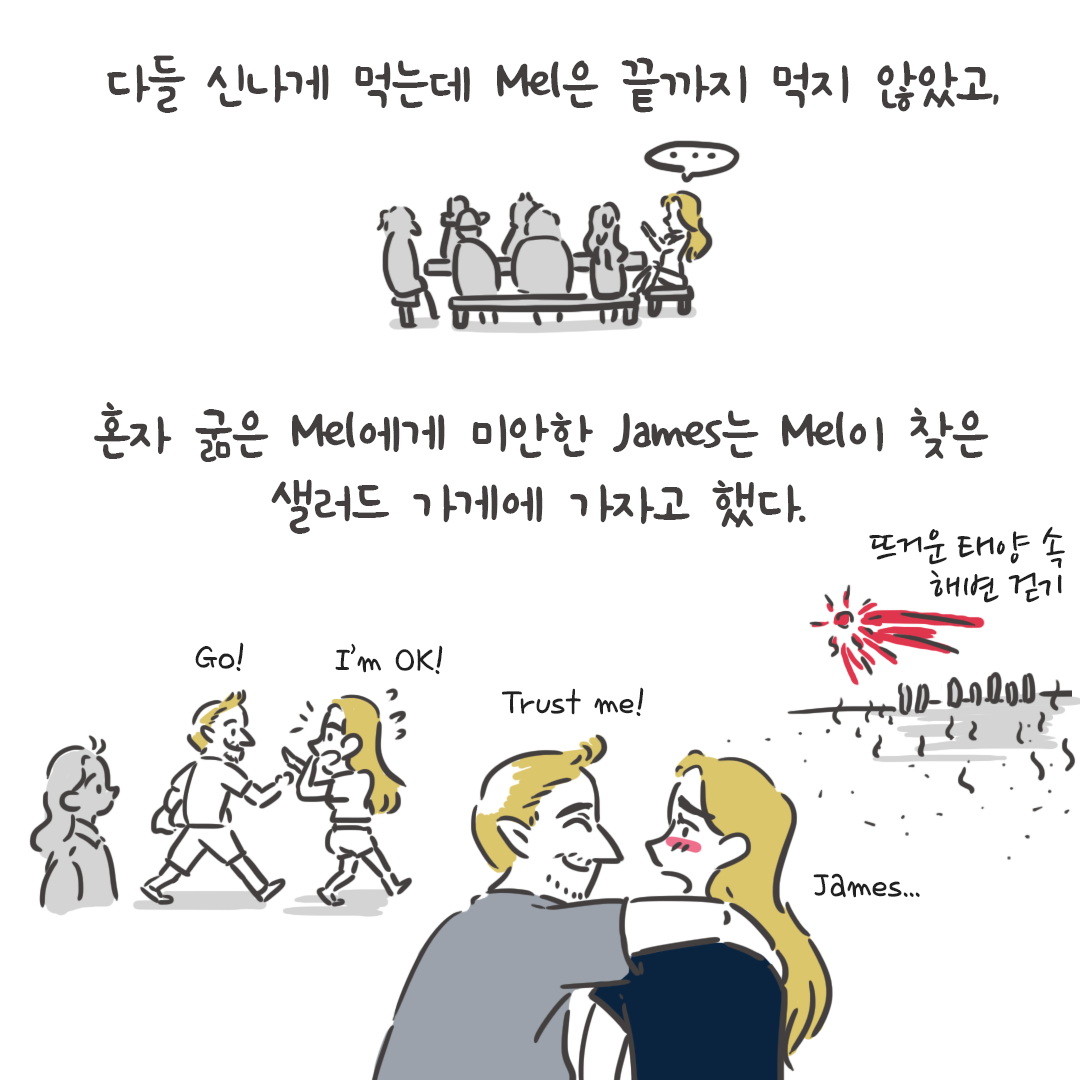 미국여행94_05.png
