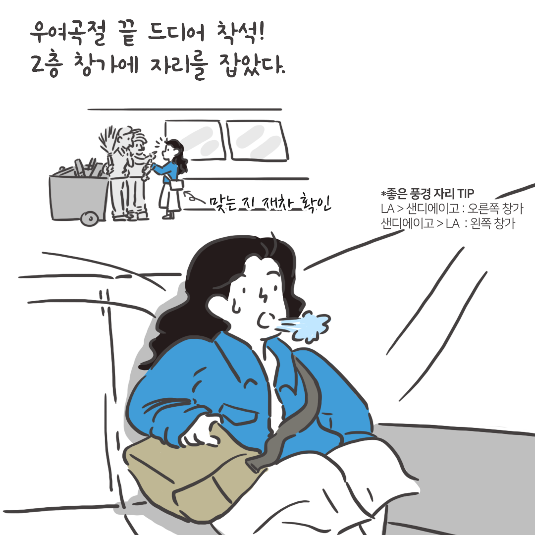 미국여행104_06.png