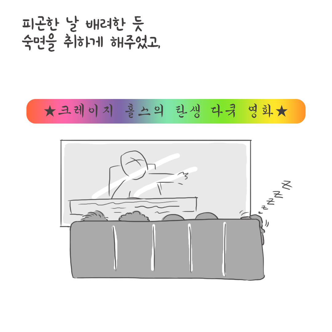 미국여행35_08.png