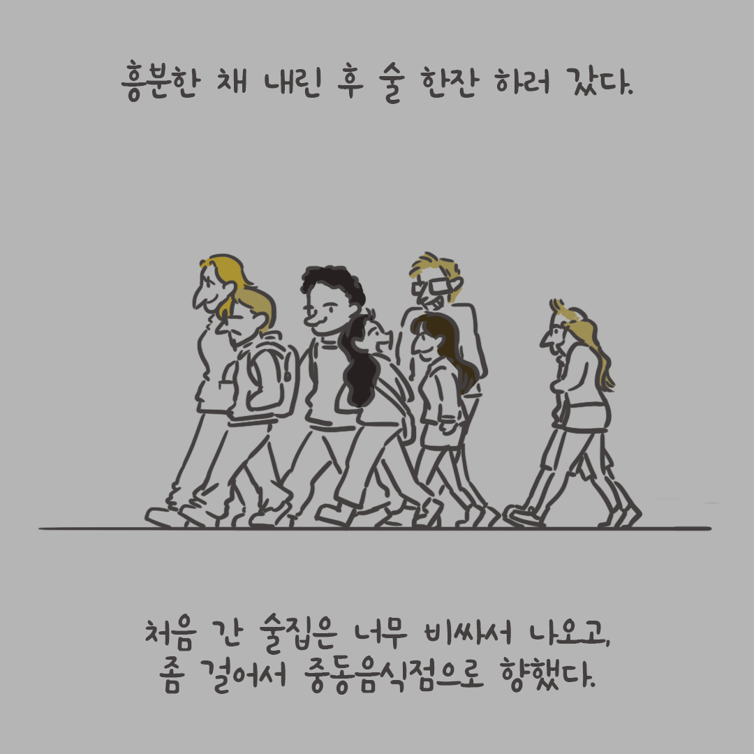 미국여행82_06.png
