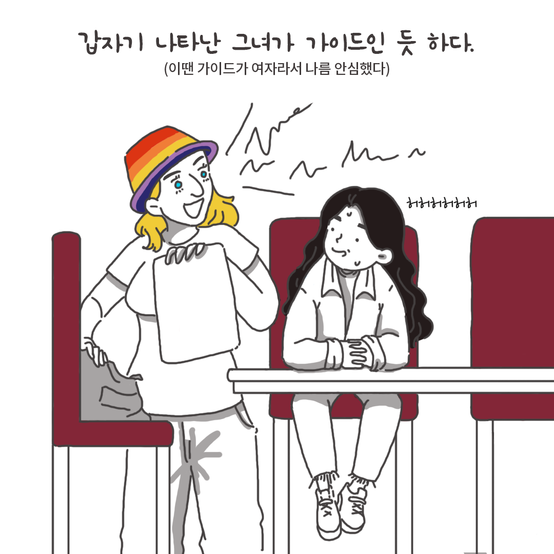 미국여행14_4.png