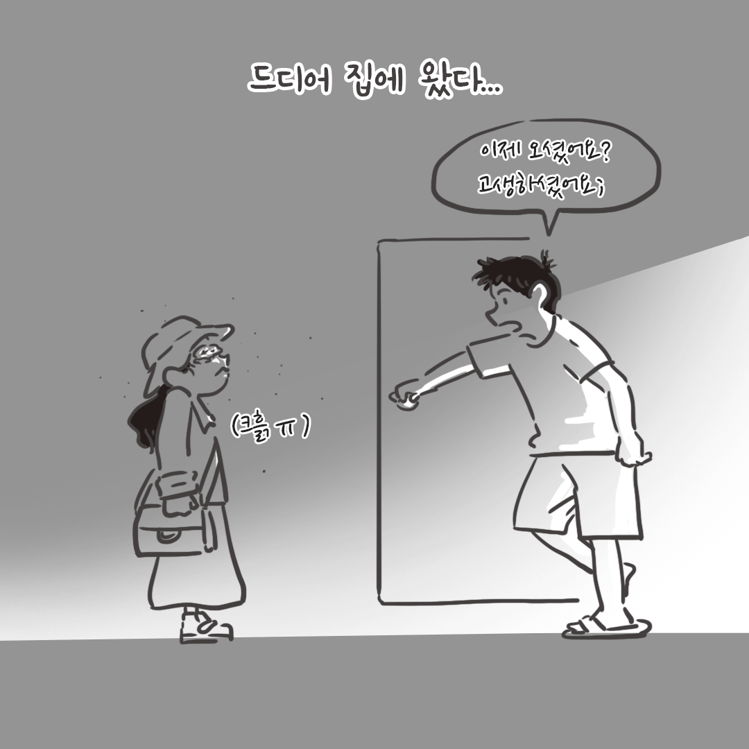 미국여행109_09.png