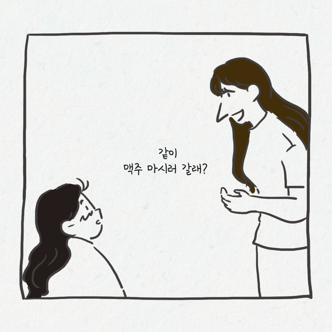 미국여행77ep_02.png