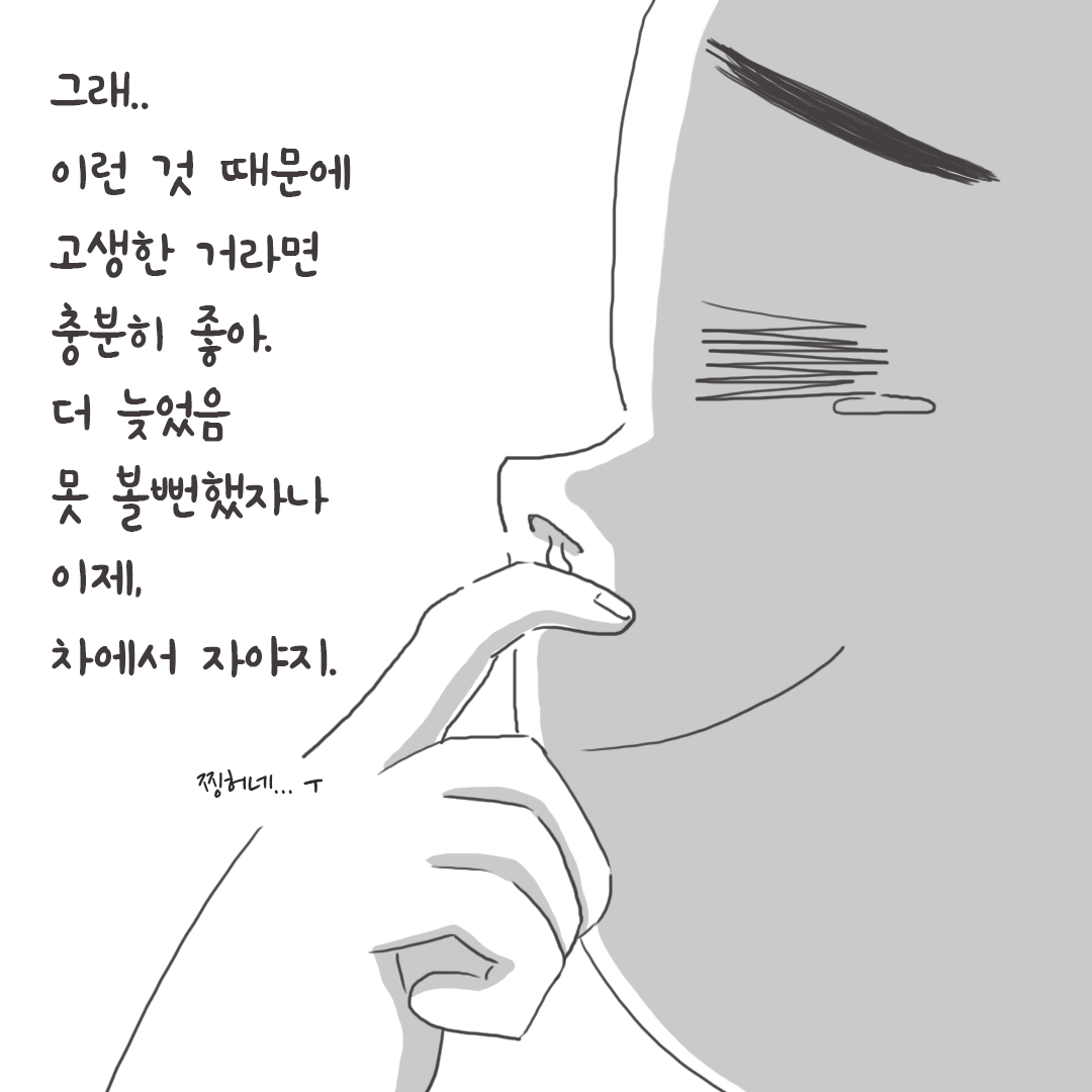 미국여행34_03.png