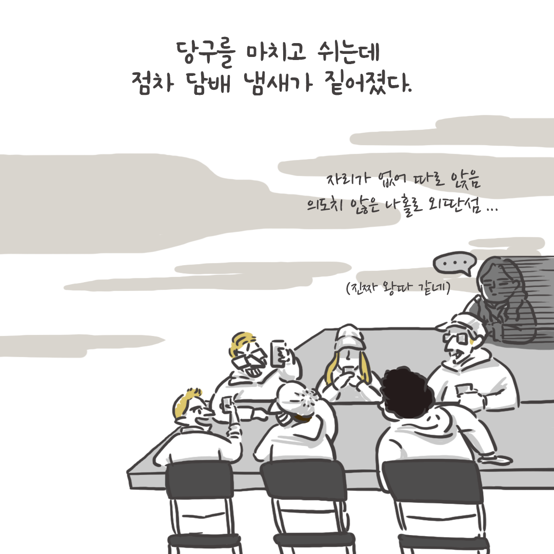 미국여행66_07.png