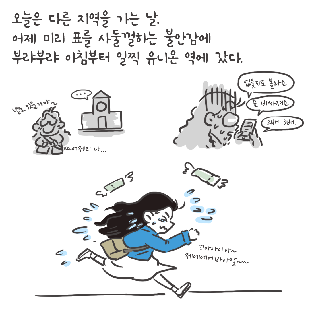 미국여행104_01.png