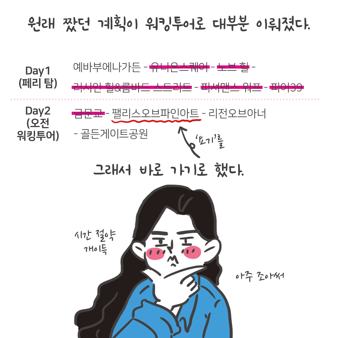 미국여행85_01.png