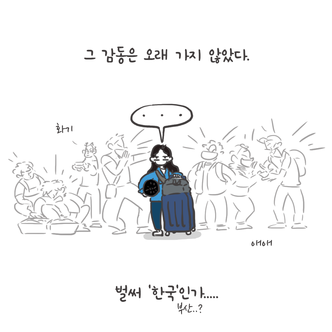 미국여행111_06.png