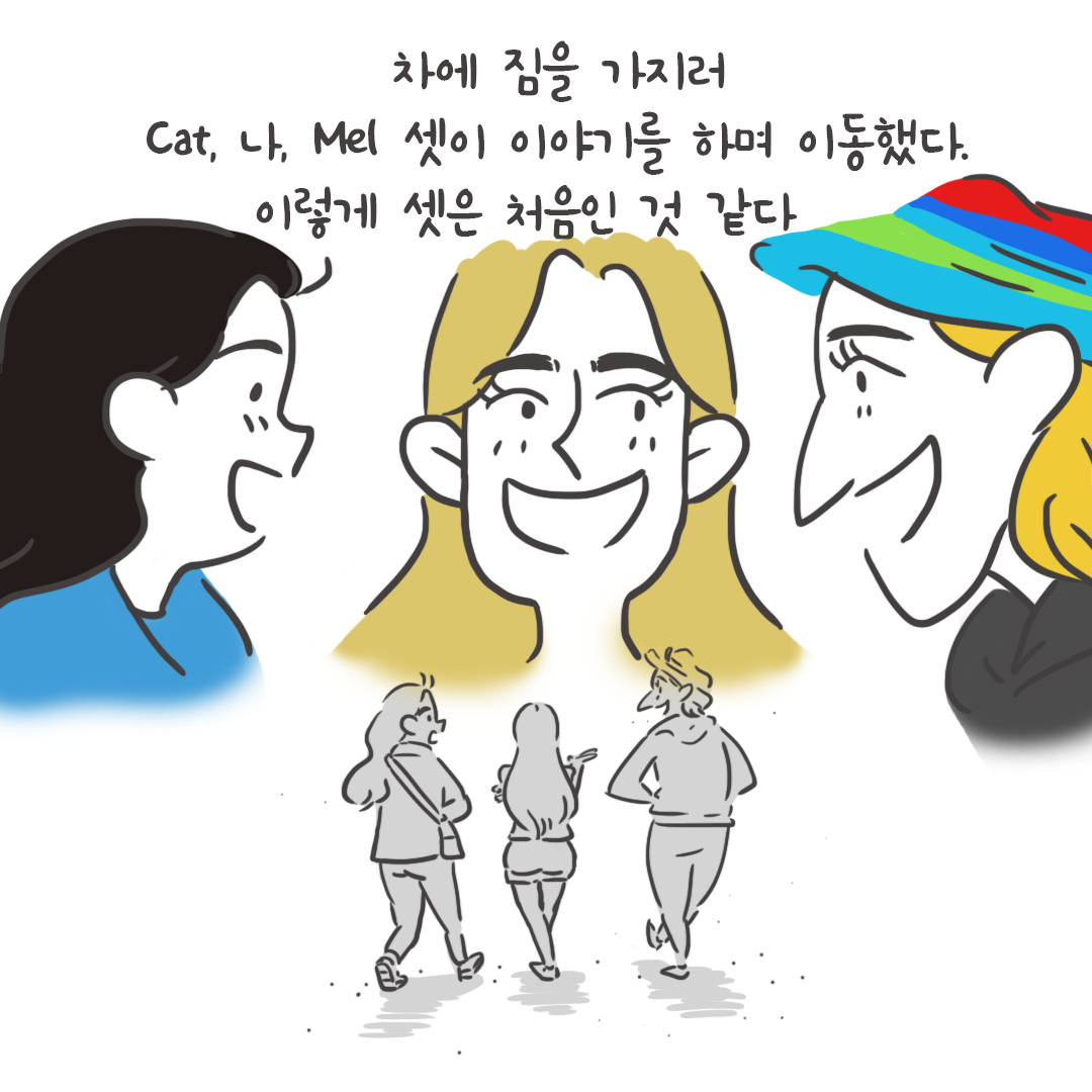 미국여행96_05.png