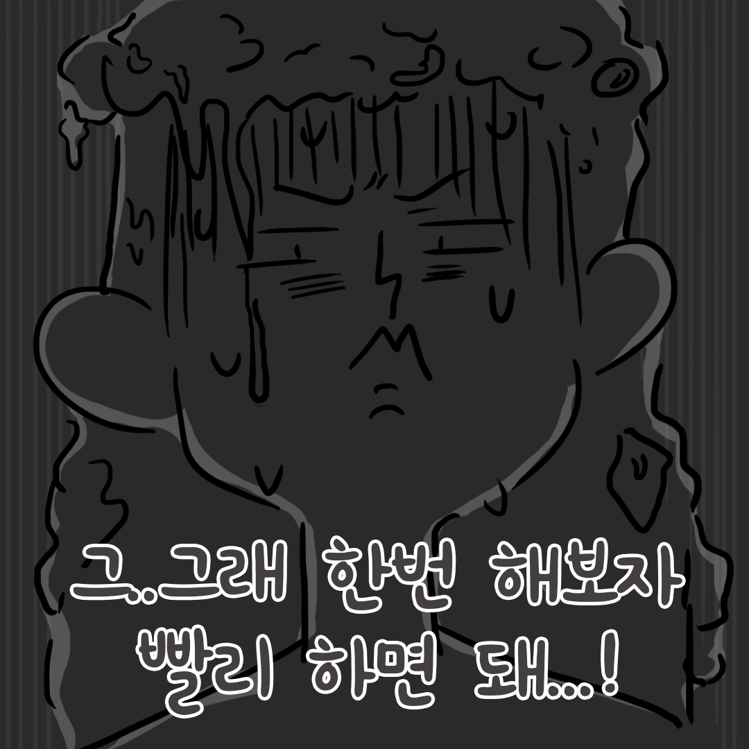 미국여행67_07.png