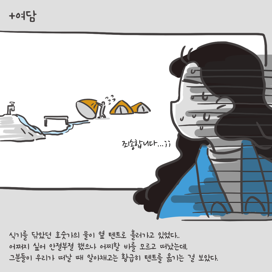 미국여행92_08.png