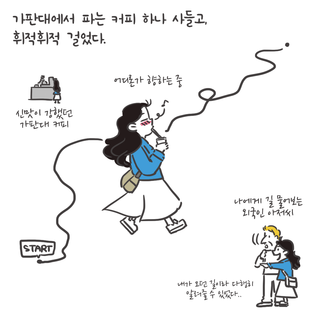 미국여행105_02.png