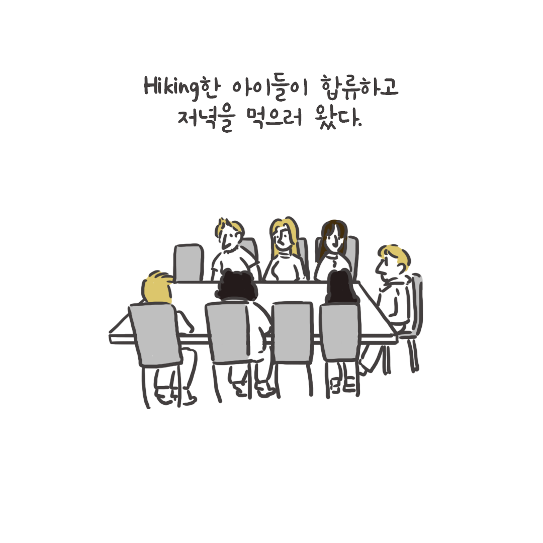 미국여행63_01.png