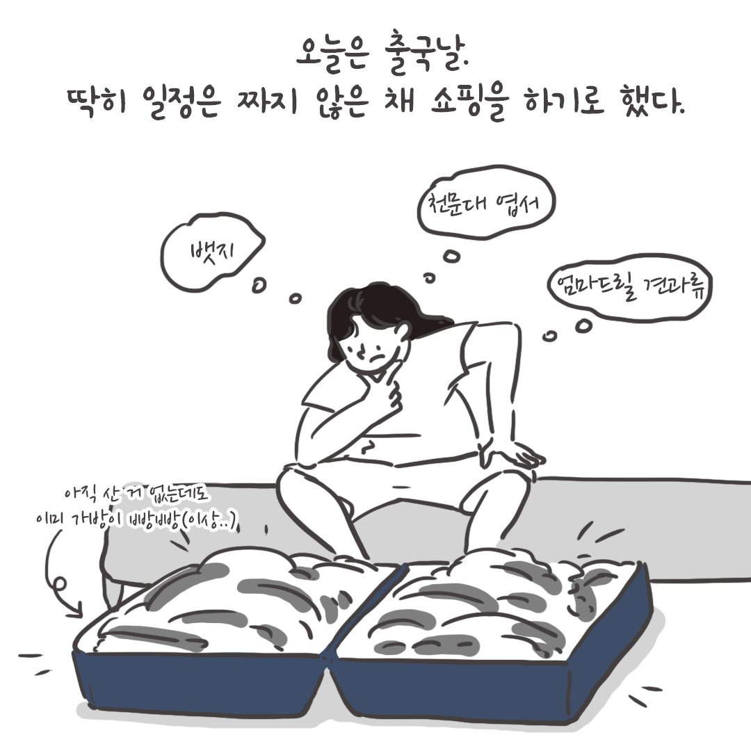 미국여행110_01.png