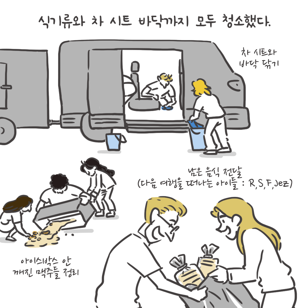 미국여행92_06.png