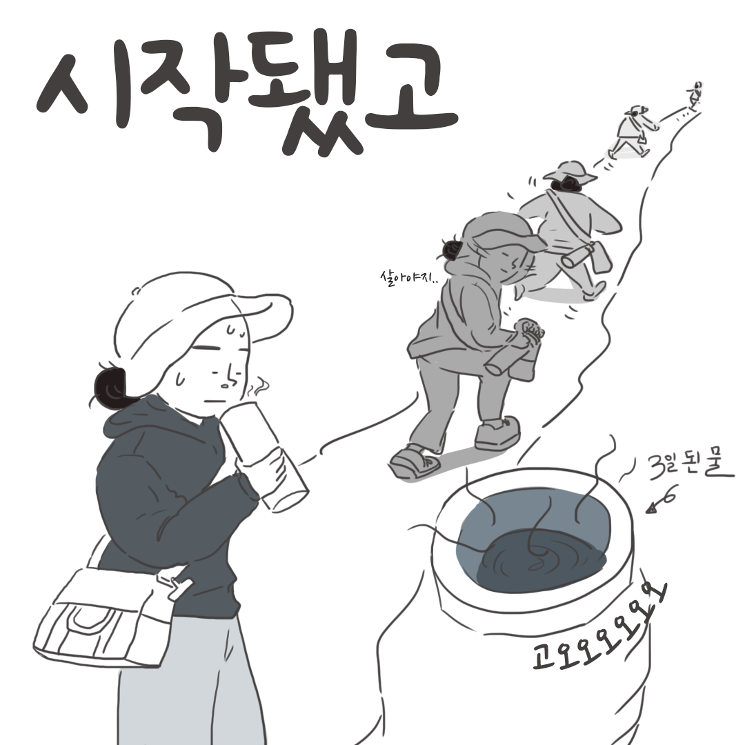 미국여행34_08.png
