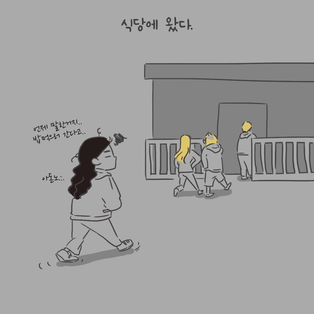미국여행43_01.png