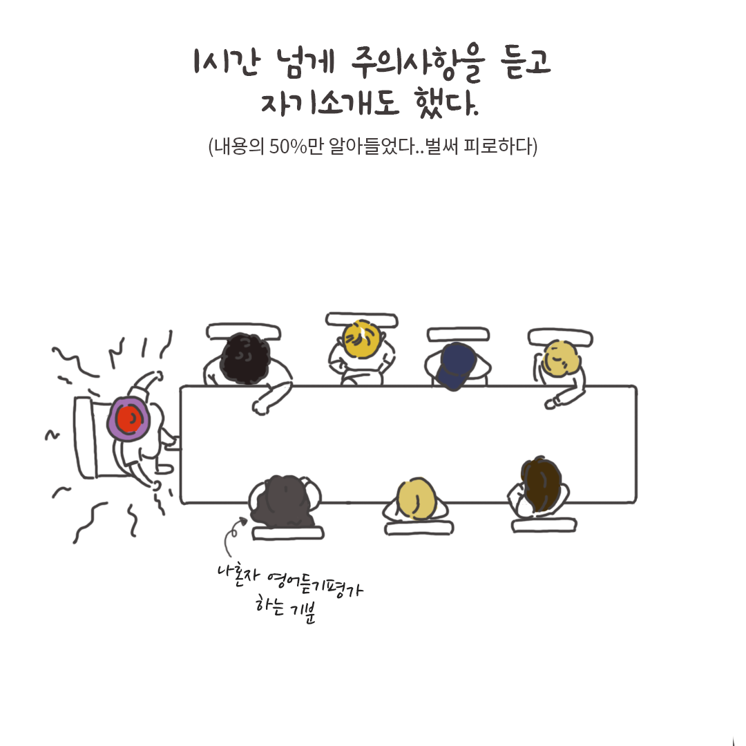 미국여행14_8.png