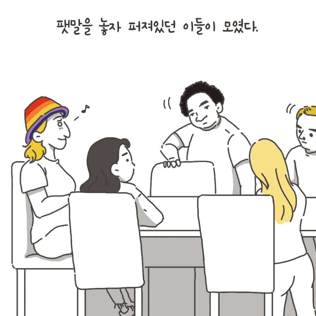 미국여행14_6.png