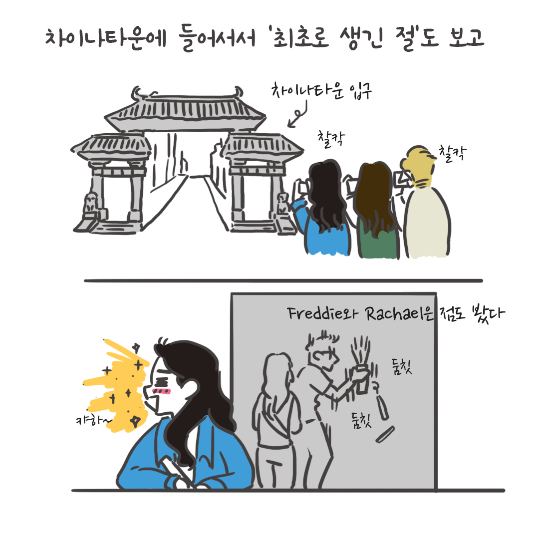 미국여행84_01.png