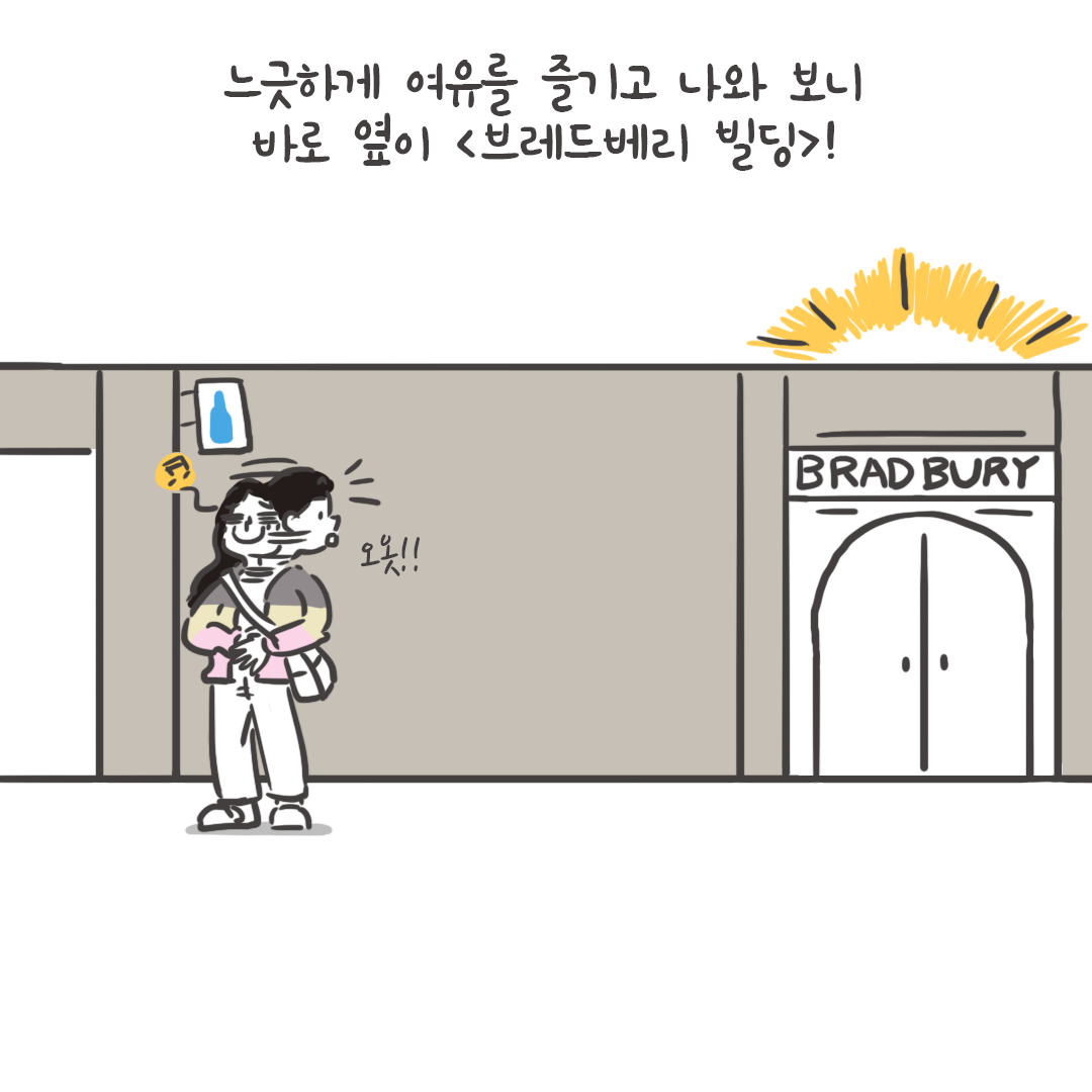 미국여행99_04.png