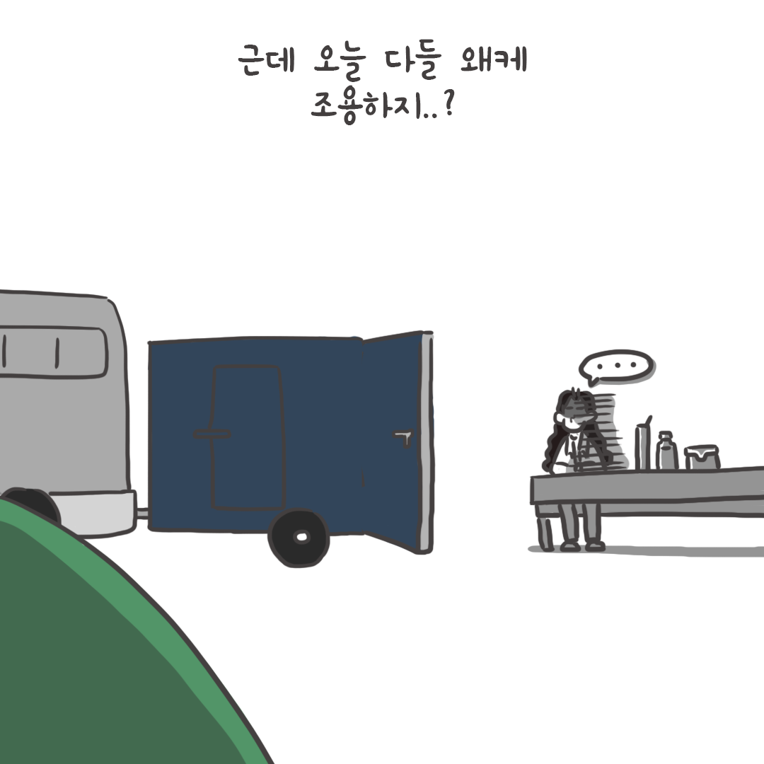 미국여행92_03.png