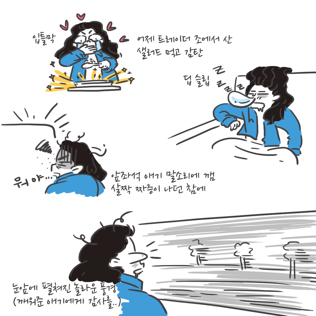 미국여행104_07.png