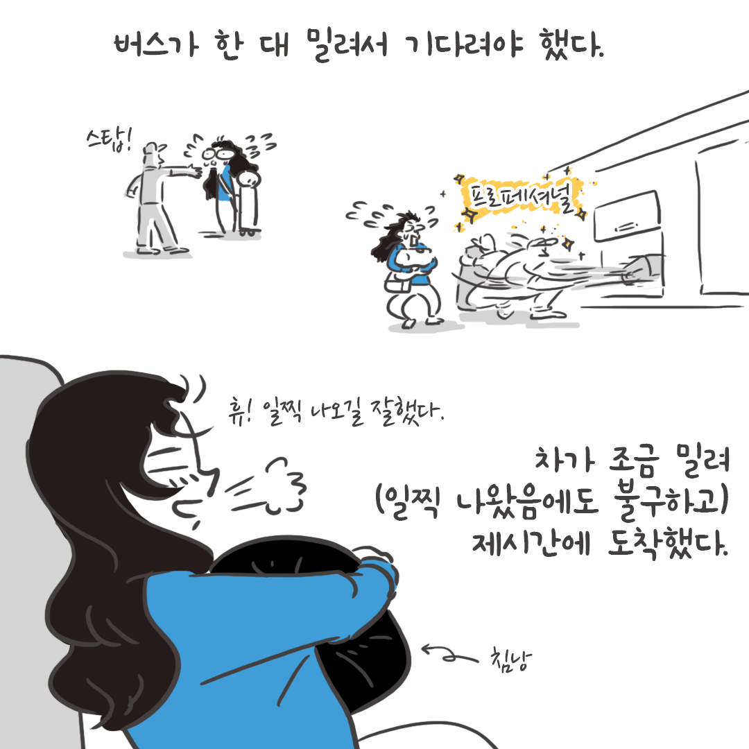 미국여행111_04.png