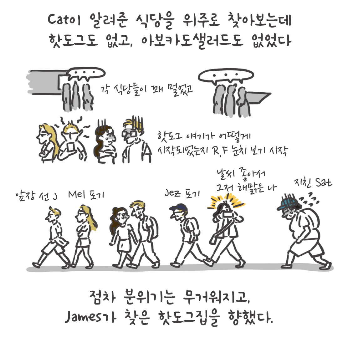 미국여행94_02.png