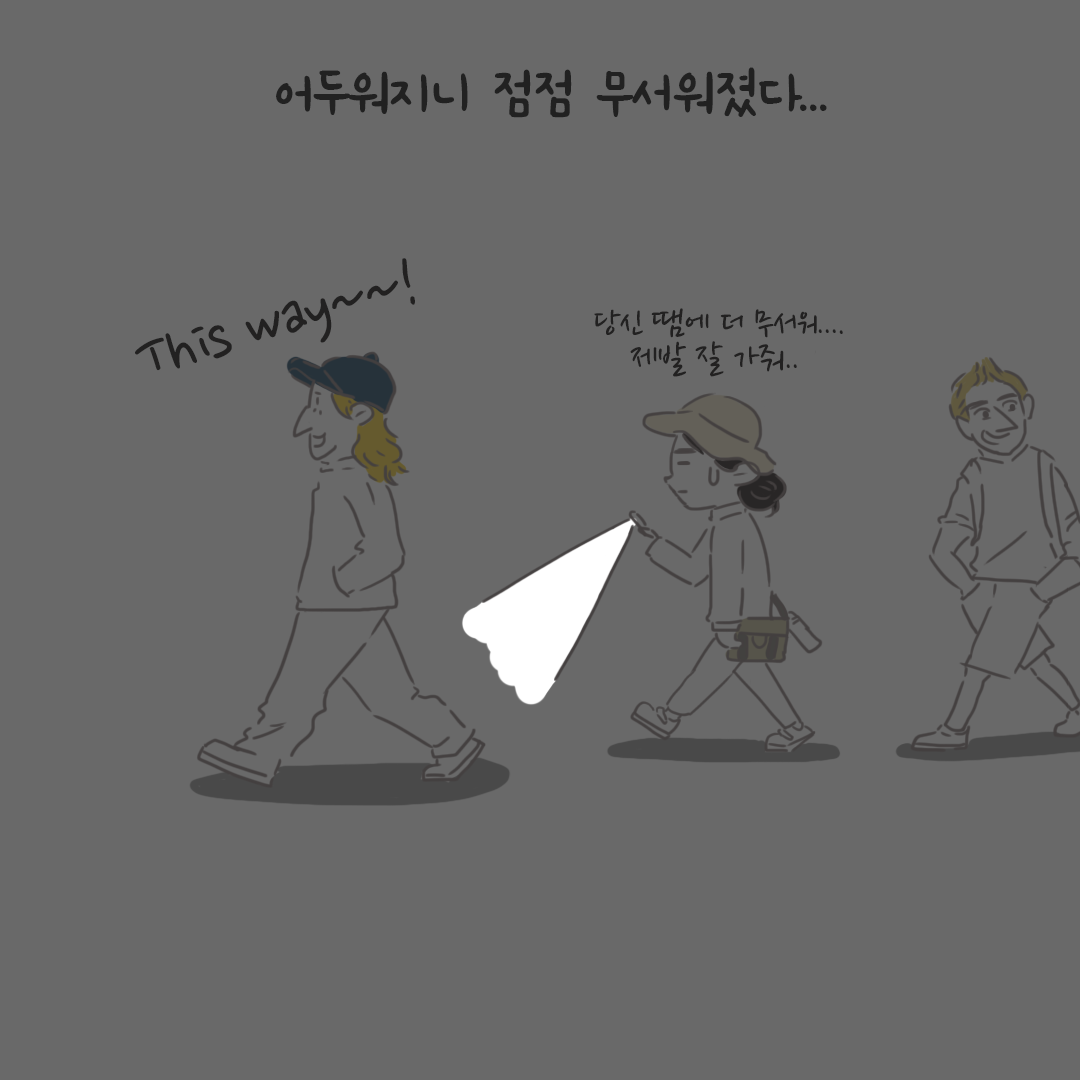 미국여행31_09.png