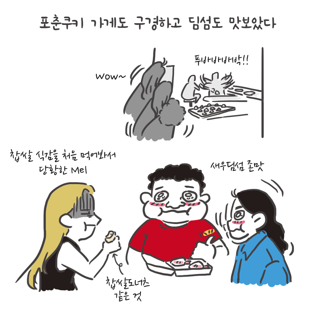 미국여행84_02.png