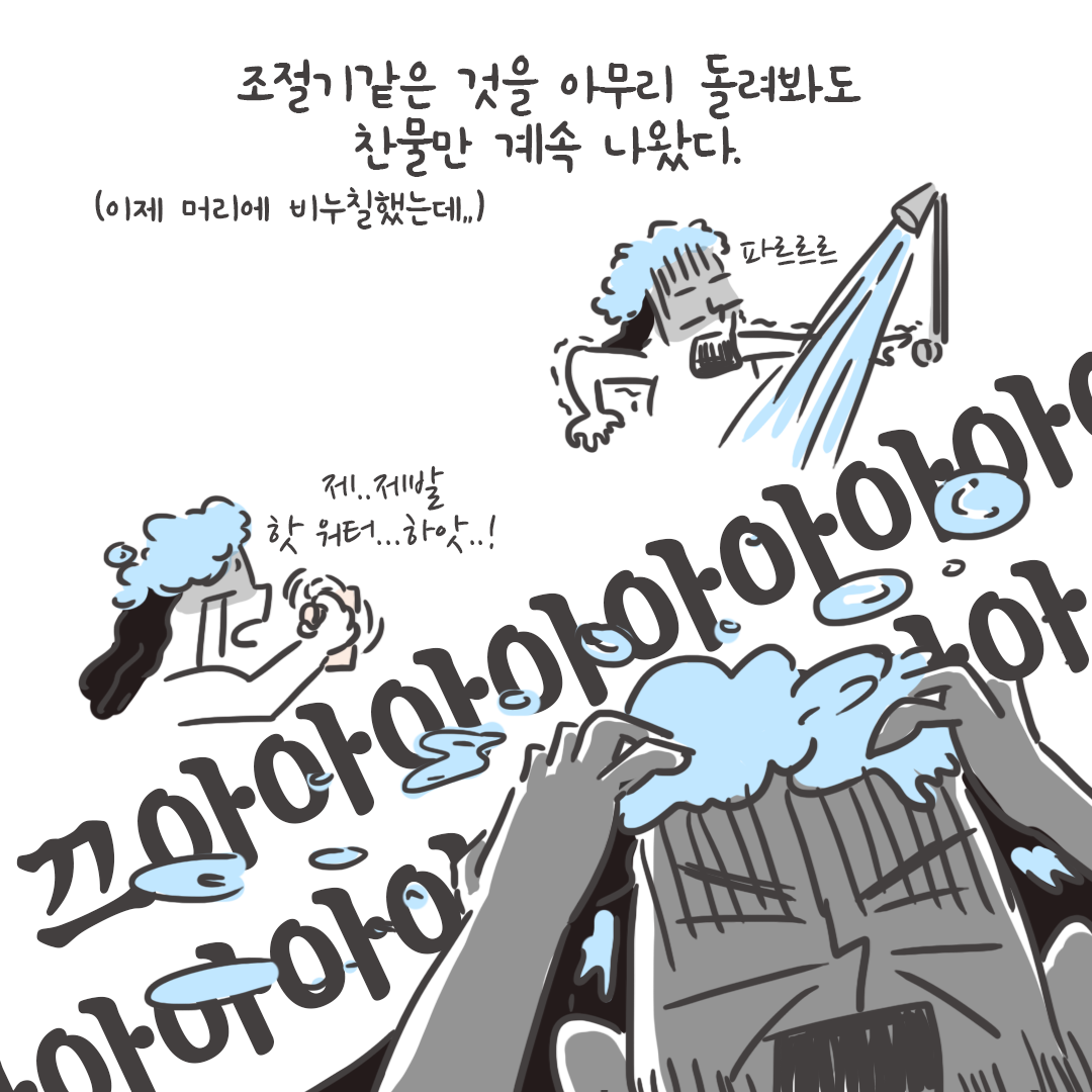 미국여행67_06.png