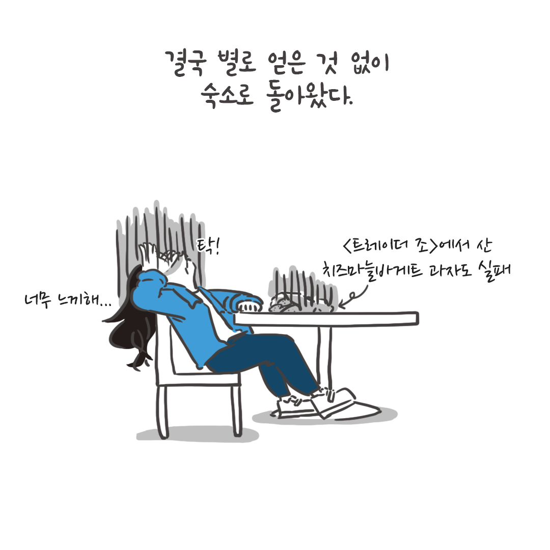 미국여행110_09.png