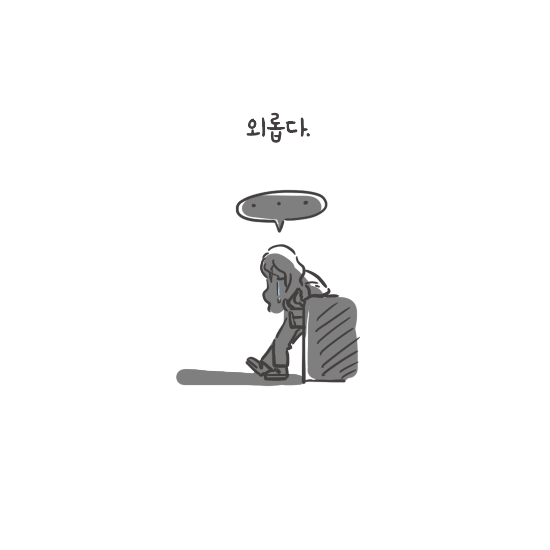 미국여행102_09.png