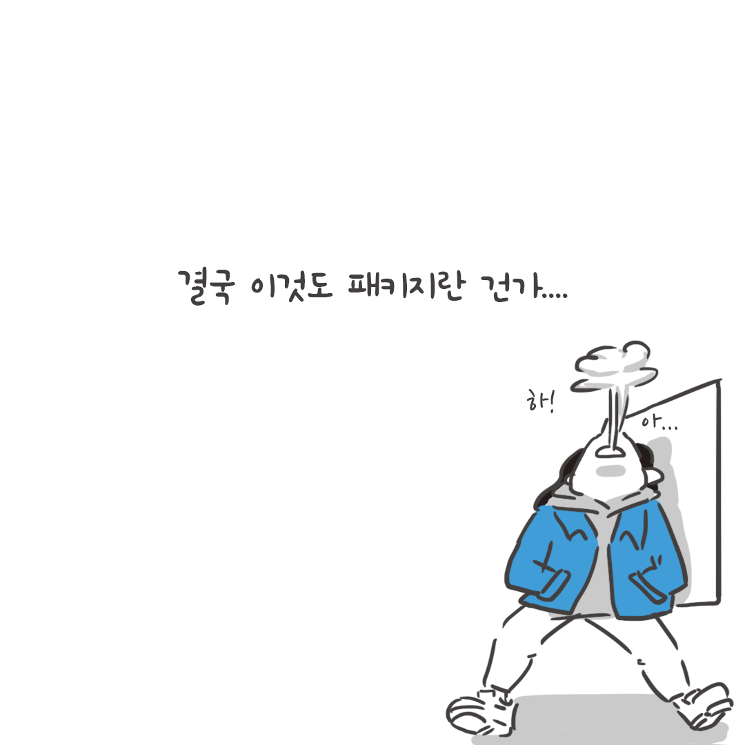 미국여행68_06.png
