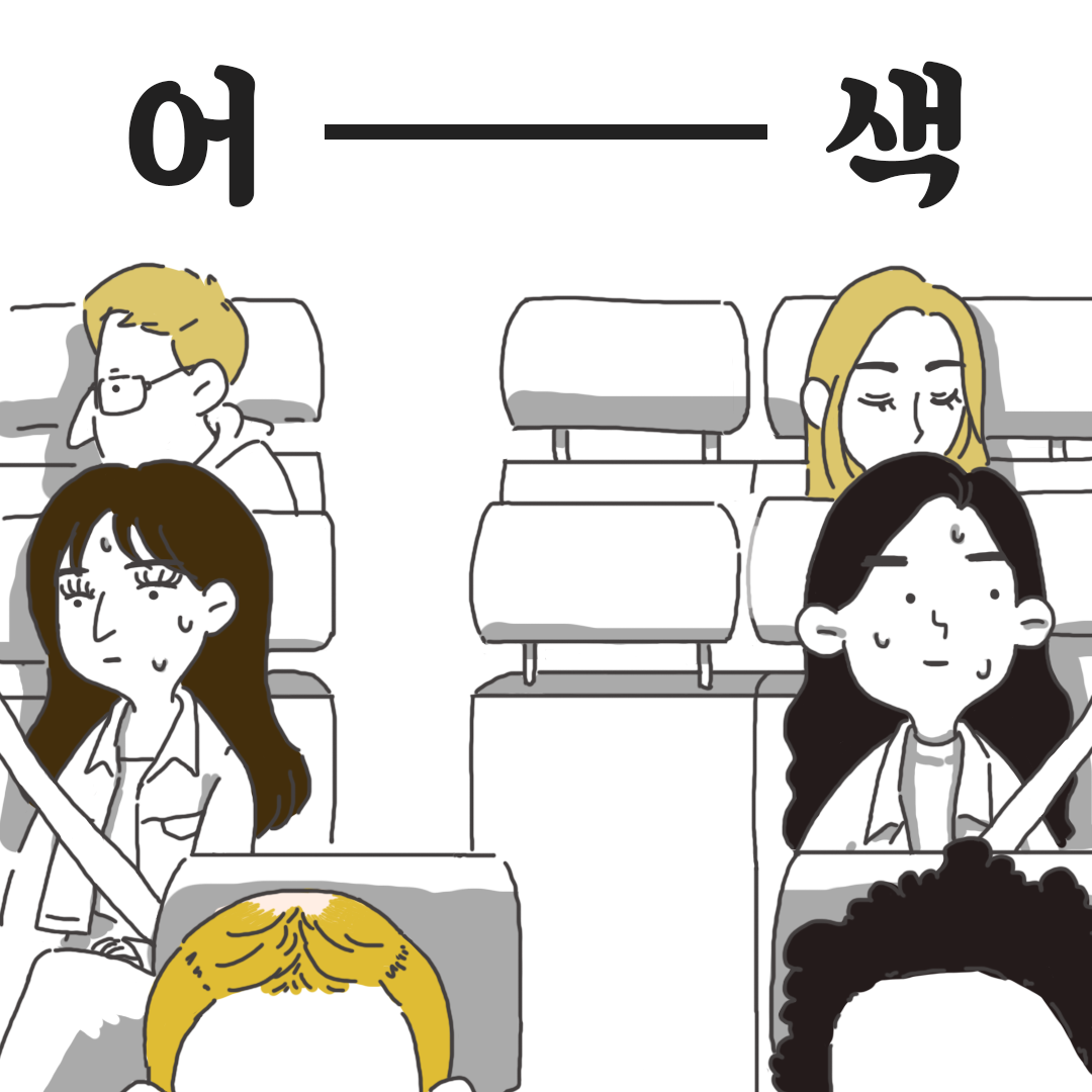미국여행15_2.png