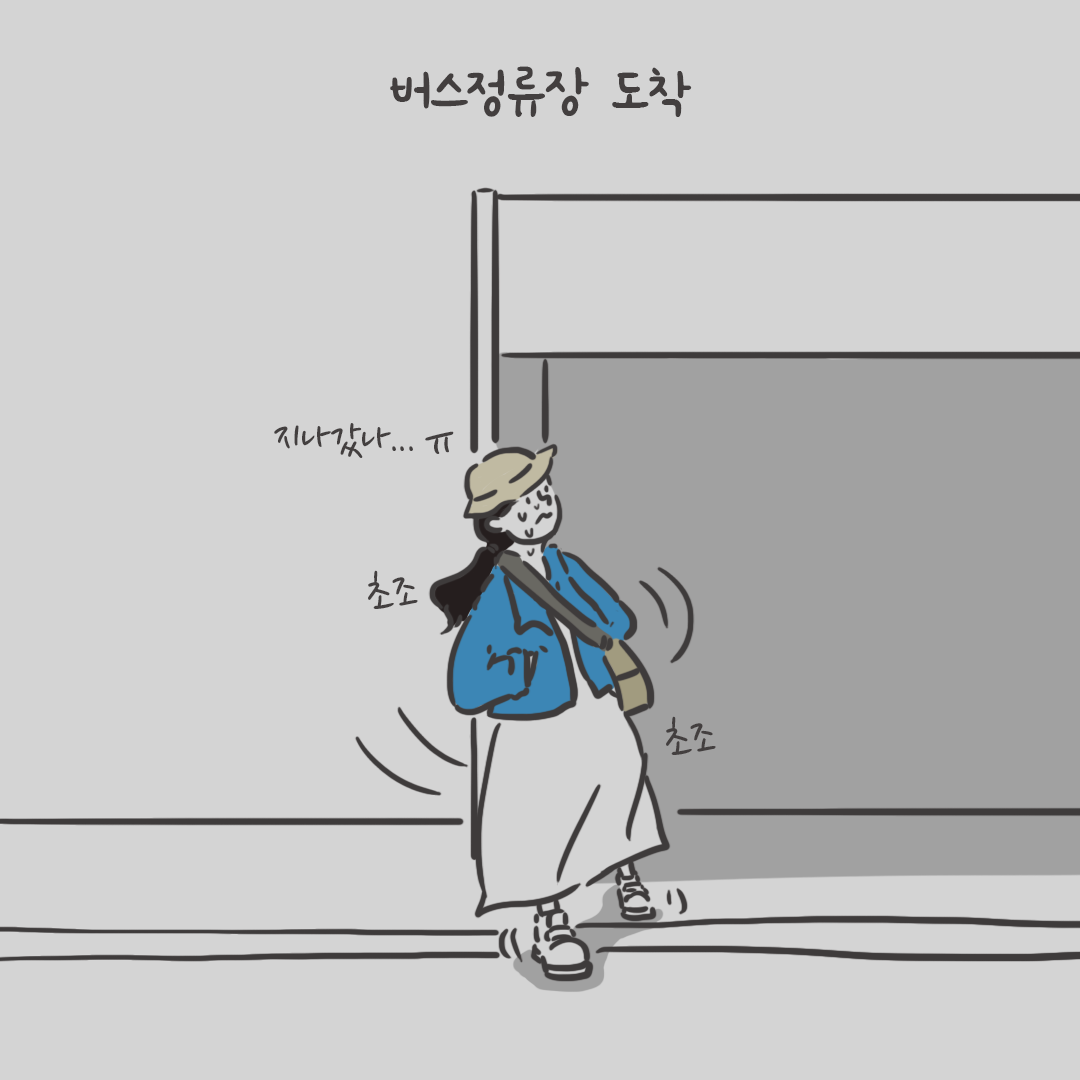 미국여행109_03.png